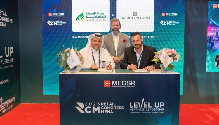 «مدينة المعرفة الاقتصادية» تتعاون مع «تي جي بي إنترناشيونال»