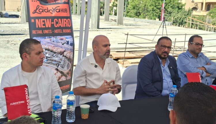 «البستاني للتنمية العقارية» تستعرض تطورات تنفيذ مشروع «Ladera Hub» بالقاهرة الجديدة