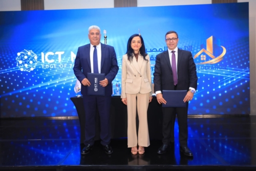 «الاتحاد المصري للتمويل العقاري» و«ICT Misr» يطلقان مرحلة جديدة من التحول الرقمي للقطاع