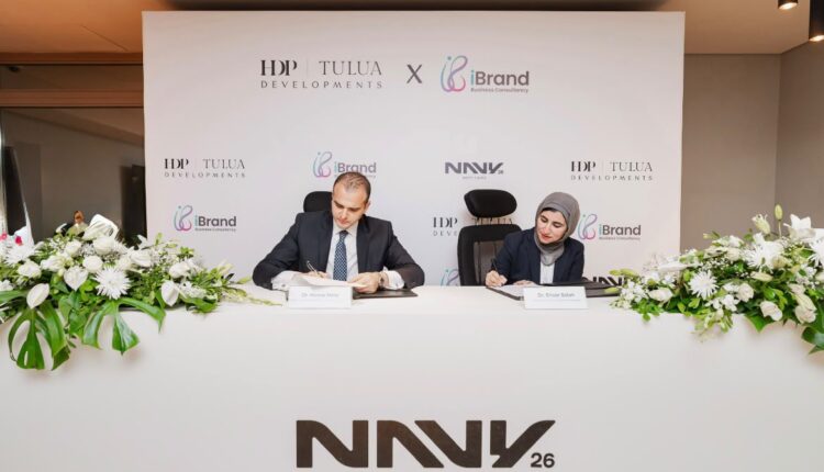 شركة «HDP TULUA العقارية» توقع اتفاقية تعاون مع «iBrand»