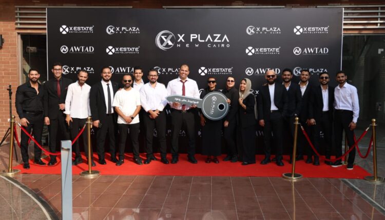 شركة «XESTATE» تنقل مشروع «XPlaza» من التنفيذ للتشغيل الفعلي وتسلم الوحدات للعملاء