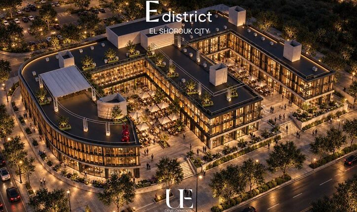 شركة «UE Developments» تبدأ إنشاءات «E District» بالشروق قبل طرحه للبيع